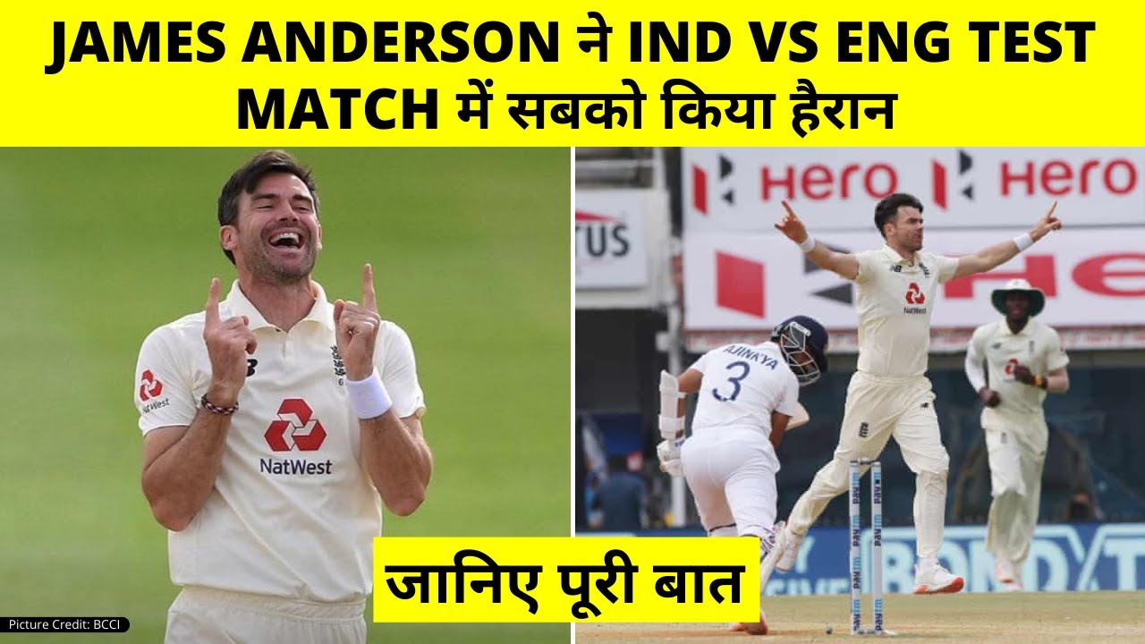 Anderson joins elite club after dismissing Rahane