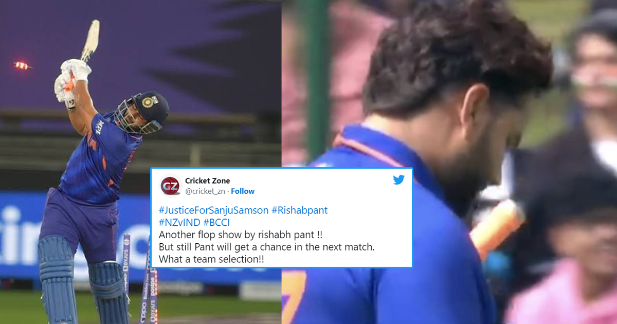rishabh-pant-nz-vs-ind-sportstiger