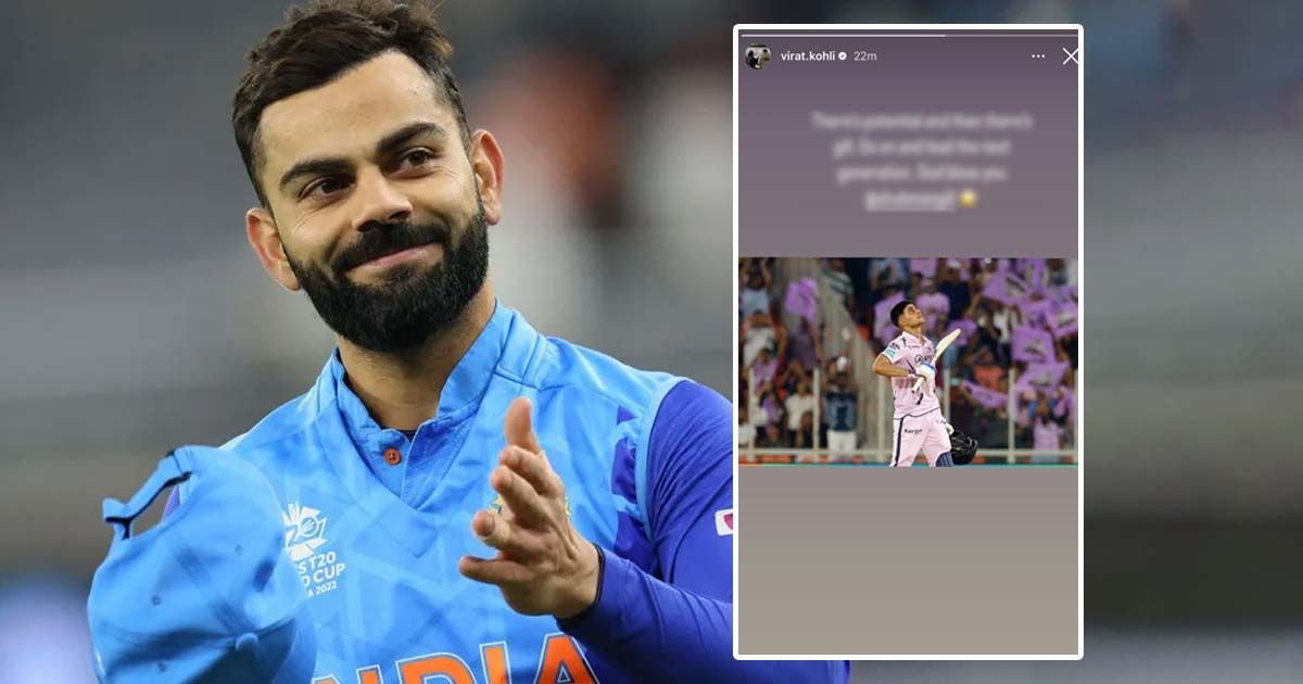 virat kohli gill story 1